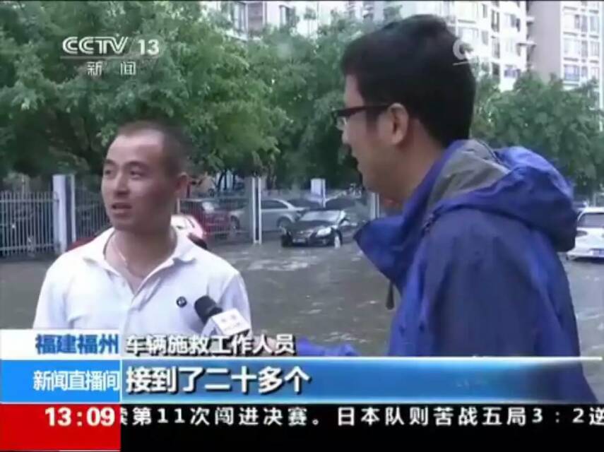 CCTV记者采访中鑫之宝福州店小伙郭松阳