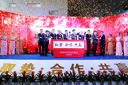 “品牌备件与独立后市场发展中原峰会”在中国郑州成功召开